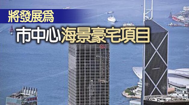 長實102.8億投得啟德住宅地 作價符預期