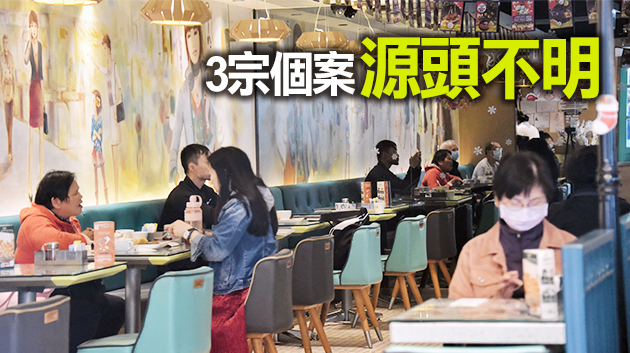 本港18日新增8宗確診 全為本地個案