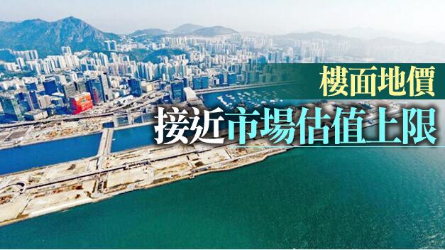 中原料啟德4E區2號地落成後實用呎價近3萬元