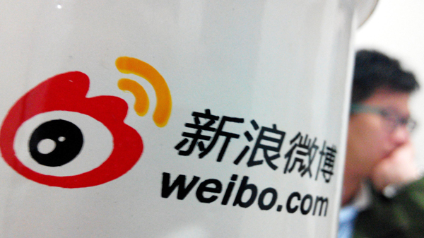 傳新浪微博最快今年在港上市