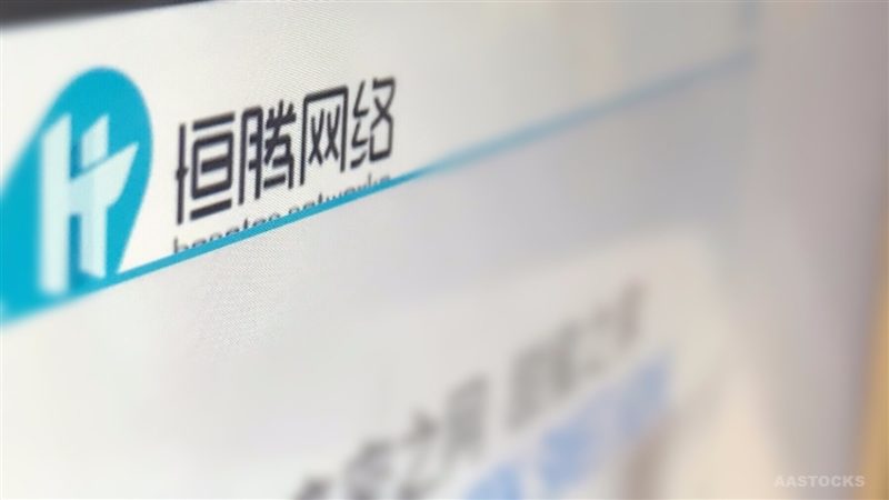 恆騰網絡發力IP授權