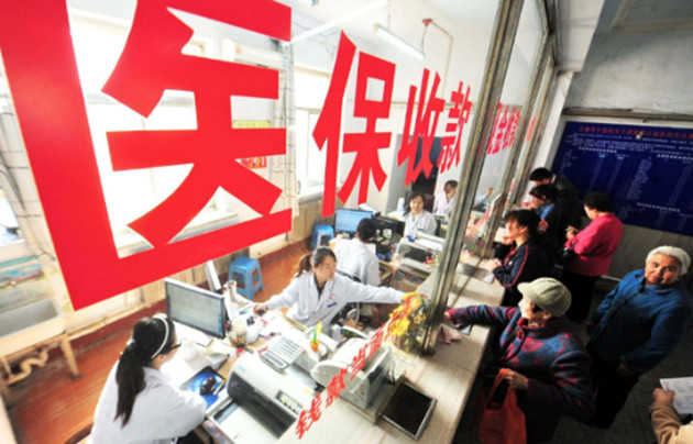首部醫保監管條例發布！騙保將處騙取金額2倍以上5倍以下罰款