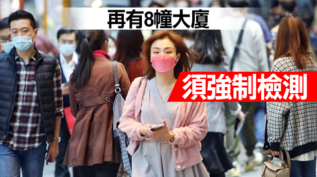本港19日新增13宗確診 8宗個案源頭不明 