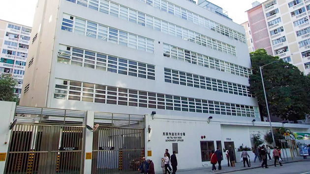 入境處：馬頭角羈留中心1名羈留人士確診新冠