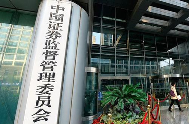 中证监對深圳堂堂會計师事務所等涉嫌違法違規立案調查