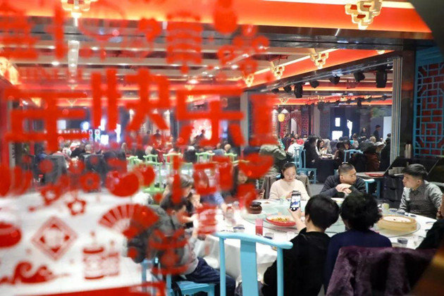 商務部：​春節期間餐飲交易額同比增長261%