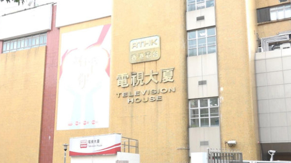 多7幢大廈列入強檢名單 包括港台電視大廈