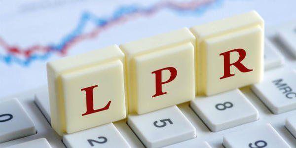 LPR報價利率「十連平」 專家料幣策維持中性