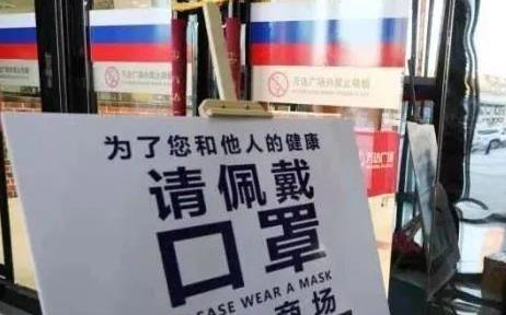 内地疫情中高風險地區清零 本土繼續零新增