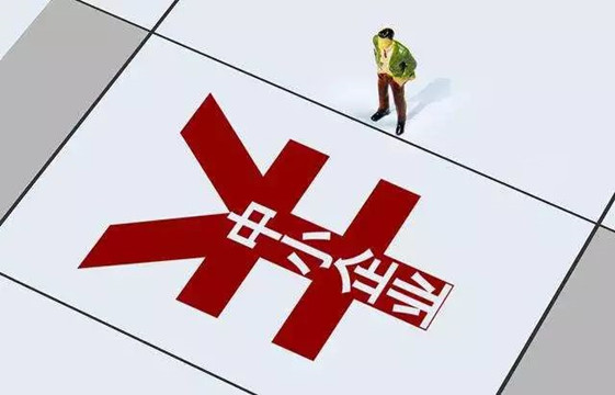 帮扶中小企業要帮到點上：不仅要让贷得了还要贷得顺
