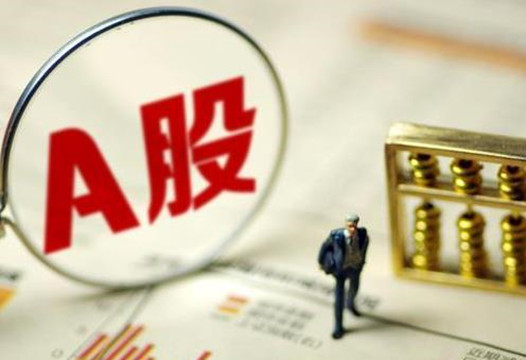 【A股午評】黃白線持續背離創指跌2.53% 小盤股依舊活躍