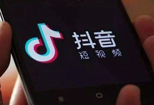 抖音不服訴騰訊管轄權被轉至深圳中院 