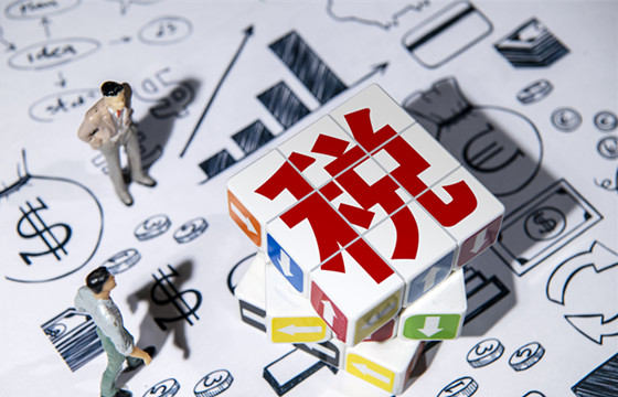 中國稅收助力脫貧 去年落實減稅超千億元