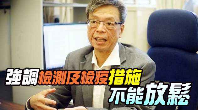 梁子超：若本港疫情受控 可包機接滯英港人回港