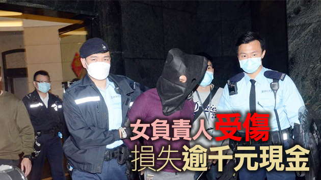 銅鑼灣足浴店遇劫 警方拘捕一名印尼漢