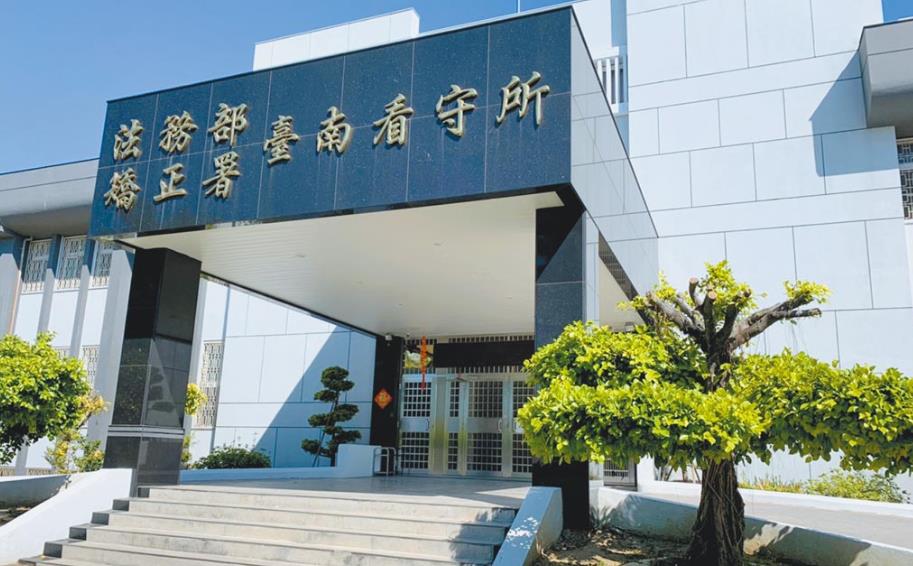 台灣男子在國民黨黨部扔炸彈被捕後死在看守所 疑似輕生