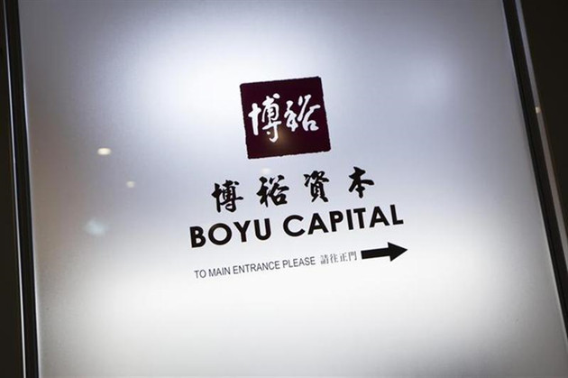 博裕資本部分業務從香港總部轉至新加坡