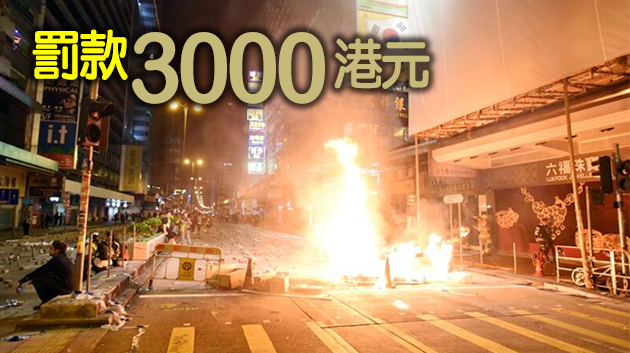 涉管有無線電器材抗拒警員 無業漢被判囚6周