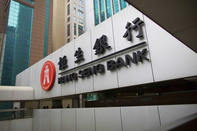 恒生銀行去年純利按年減少33%
