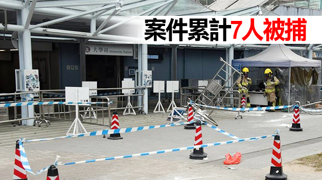 中大向保安員撒粉案警方再捕拘兩人