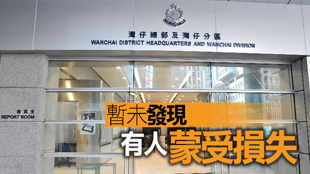 警方查毒品案意外揭發一宗詐騙案 兩名男女被捕