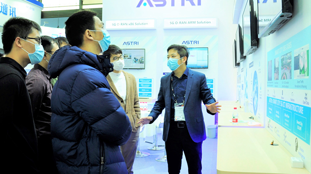香港應科院上海世界移動通信大會展示5G技術組合