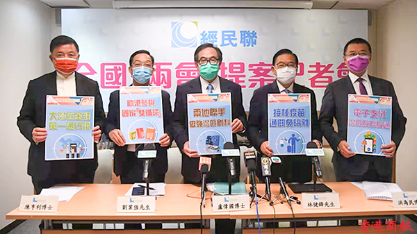 【兩會前瞻】經民聯提案倡推疫苗通行證