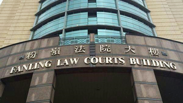 Dodo Motor Limited及董事拖欠逾38萬工資 被判罰款5.55萬元