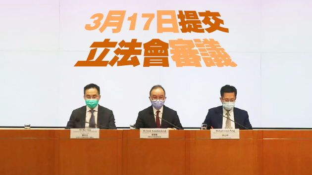 有片 | 港府公布區議員宣誓修例 違誓將被DQ 5年內不得參選