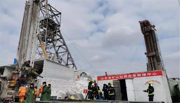 山東公布棲霞金礦事故調查處理結果 45人被問責