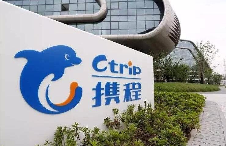 傳攜程計劃4月在港上市 募資10億至20億美元