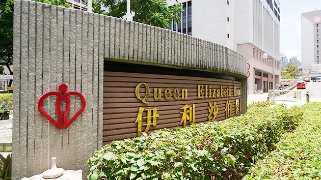 兩人煮食菇類後疑中毒 衞生防護中心正調查