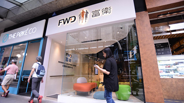 富衛傳轉至新加坡或美國上市