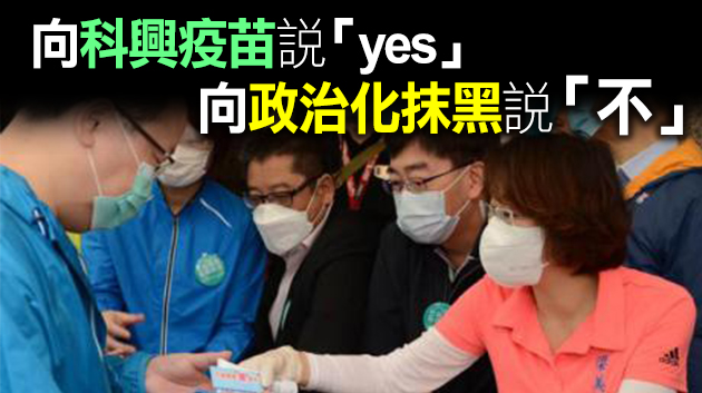 【商报时评】預算案應撥足資源加強抗疫