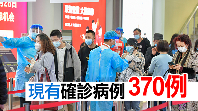 內地23日新增12例確診病例 均為境外輸入