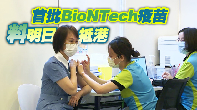 聶德權：未來幾日開放第3周新冠疫苗預約