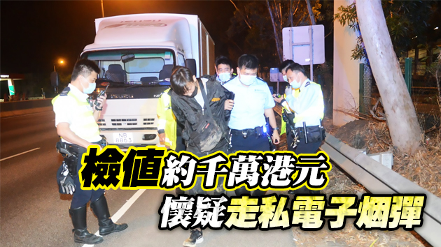 貨車超重遇截查狂飆近8公里 警方拘捕司機