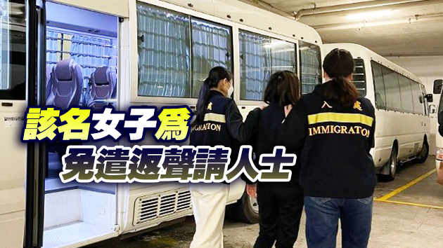 一名越南女在港打黑工 被判監15個月