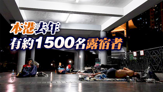 羅致光：已資助3間非政府機構 為露宿者派發物資應對疫情