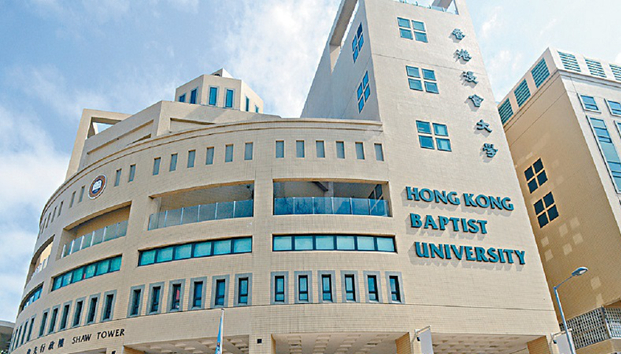 浸大歡迎政府推動研發的一系列措施