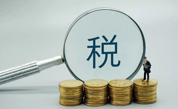 中國已發布104個國家（地區）投資稅收指南