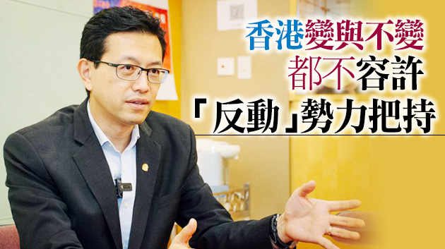 吳秋北批壟斷集團勾結反對派 製造政治麻煩和中央較勁