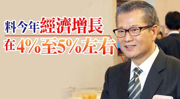 陳茂波：消費券可減輕市民開支 料對本港經濟提振0.7%