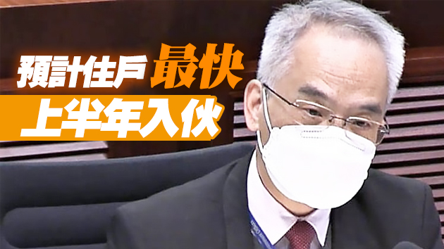 運房局：擬租用約800個酒店賓館房間作過渡性房屋