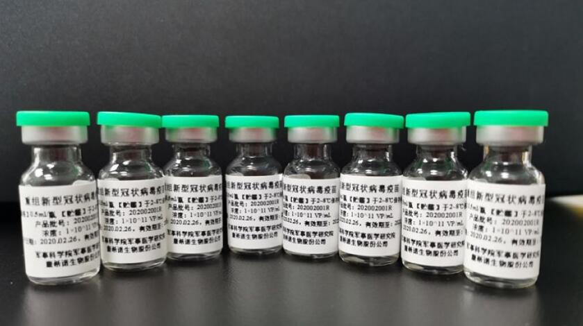 康希諾宣布新冠疫苗上市獲國藥局受理 股價急彈8%