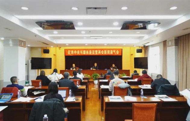 【兩會前瞻】民進中央擬向政協大會提交提案46件 關注教育經濟等領域發展