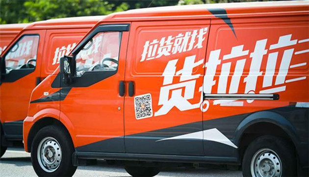 【追蹤報道】交通運輸部回應貨拉拉跳車事件：牢牢堅守安全底線