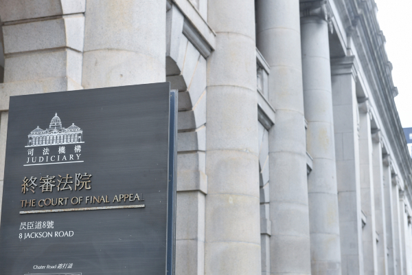 終審法院3位非常任法官任期由下月起延續三年