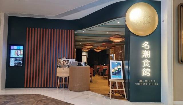 尖沙咀名潮食館確診個案增至11人 餐廳內部或出現傳播