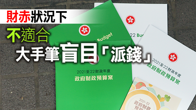 【商报時評】發好消費券 效益最大化